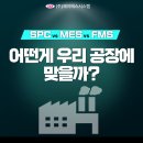 (주)제이에스개발컨설팅 네이버블로그