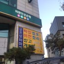 샷당구장 이미지