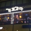 부마호프 이미지