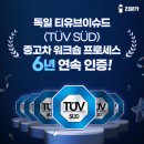 플러스카정비 중소기업신문