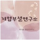 에이블 행정사 사무소 네이버블로그