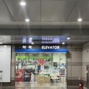 도심공항약국 이미지