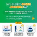 무선주유소 이미지