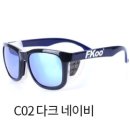 다비치안경 덕소삼거리점 이미지