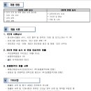 남항초등학교 이미지