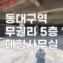 신천3동행정복지센터 이미지