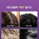 헤어.엔