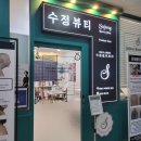 구미 웨딩관리 산동 피부관리 수정뷰티 윤곽관리 후기