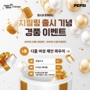 멕시카나서 이미지