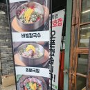 울산 남구 맛집! 깊은 국물의 미소지안 남구청직영점 후기