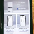 웅진 코웨이 정수기 렌탈 혜택 만족했던 후기
