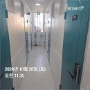 코지스테이 - 성동구 고산자로 290-65 | 코지스테이
