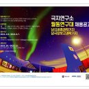 기지 이미지