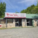 카페죽이야기 고아문성점 | 인천 최고의 애견동반 식당, 인천대공원 맛집 한가네오리촌