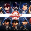 마구마구 이미지