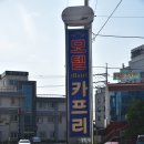 모텔카프리 이미지