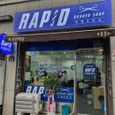 래피드 바버샵 창업 후기[바버샵인테리어][부동산계약][로고작업]