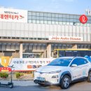 ㈜부산렌트카 네이버블로그