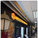 더바른생고기 이미지