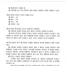 풍성신미주  경로당 이미지