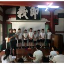 관산중학교 이미지