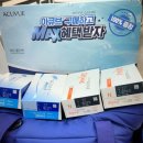 으뜸플러스안경 부산반여점 이미지
