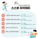 더채움작은도서관 이미지