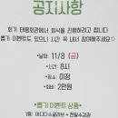 태웅2체육관 이미지