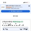 공일이육 네이버블로그
