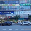 이화프라자 이미지