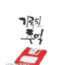 건무태권도장 이미지