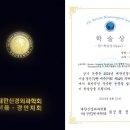 서울바른 신경외과