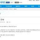 우리카드 일본여행 특화카드 발급 중단 이미지