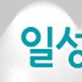 일성자동차종합정비 이미지