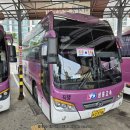 삼흥차량 이미지