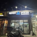 에이펙스피자앤꽈배기 네이버블로그