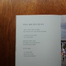 아틴 마루 이미지