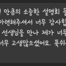 김앤윤뮤엠영어학원