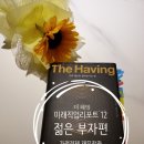더엠유 이미지