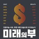 피기북