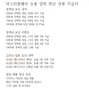 범계역 도보5분 미스터봉헤어 스페어 평일8만 주말9만 / 정규인턴분도 구해요 이미지