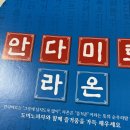도미노피자포항흥해점 이미지