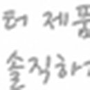 로웰 프로페셔널 이미지