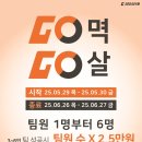 고강도 다이어트짐 신중동점PT 이미지