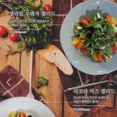 피자케리어