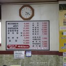 큰손뚝배기 이미지