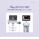 바이슈의원 이미지