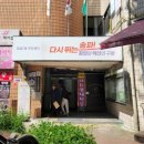 잠실7동주민센터 이미지
