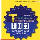 안양시비산종합사회복지관 이미지