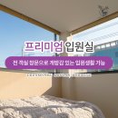 올곧은한의원
